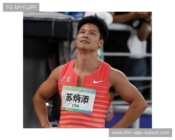 苏炳添起跑爆发力再次成为课堂示范